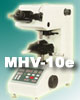 微小硬度機 MHV-10e